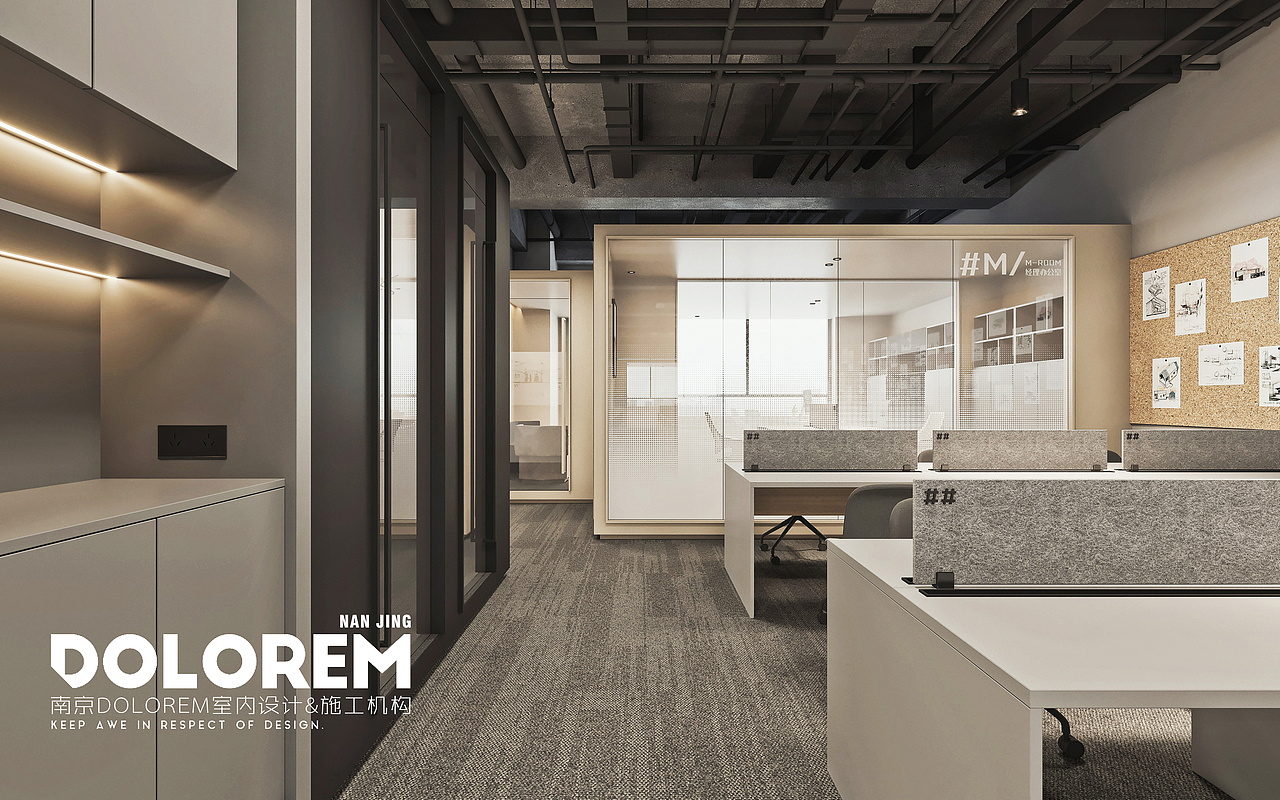 慕百 · 南京金鱼嘴基金办公街区办公空间改造（图ZMjQ3ODA4MDQ4） - 其他空间 - 站酷设计师王玮_Dolorem原创素材 - 站酷ZCOOL