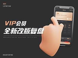 购物UI