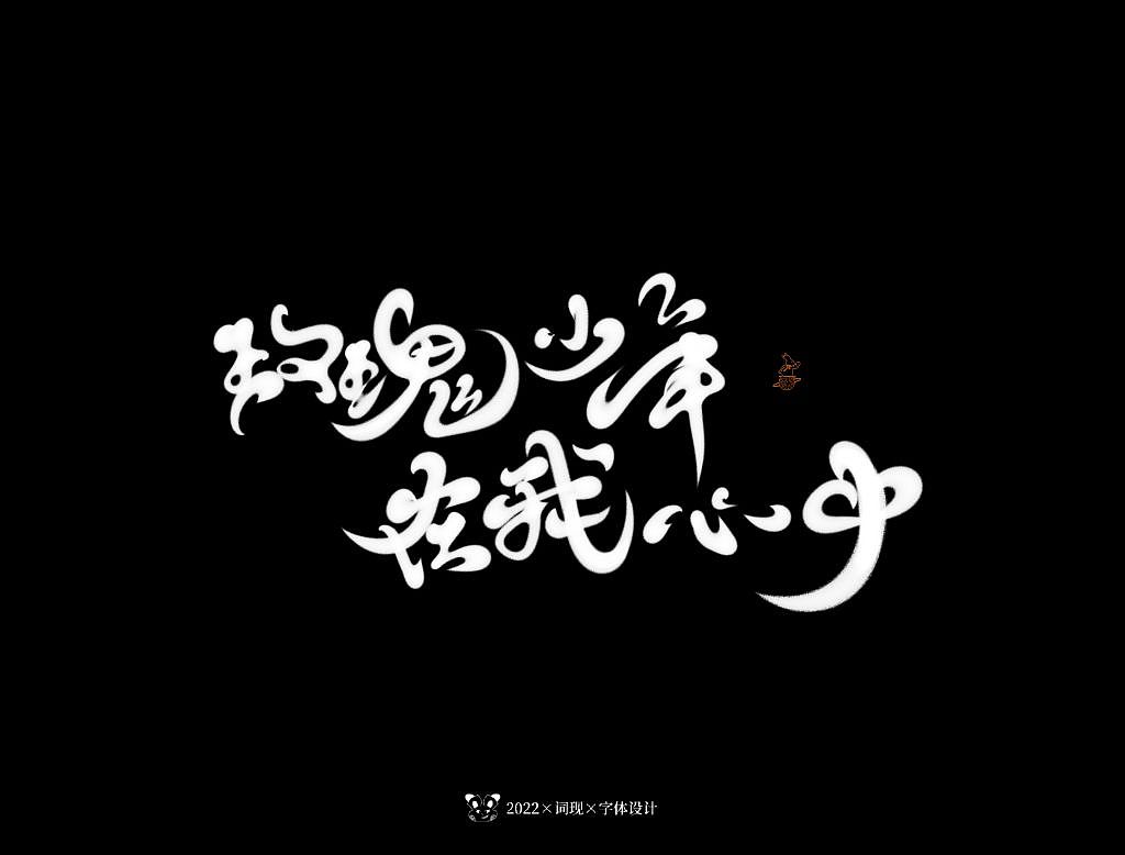 词现|玫瑰少年特辑