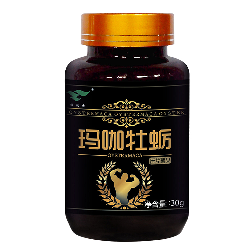 胶原蛋白葡萄籽包装,玛咖牡蛎压片糖果包装,葛根木瓜压片糖果包装