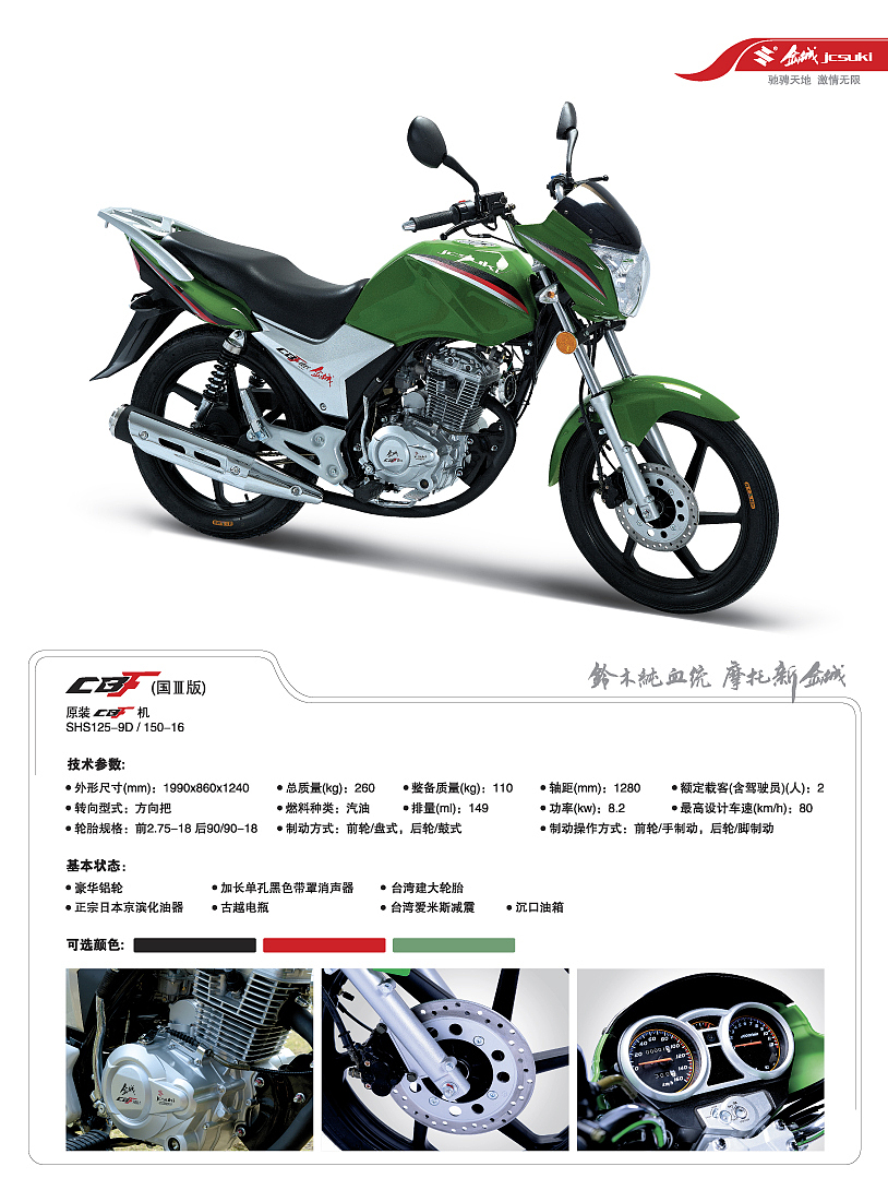 日本铃木摩托车画册（图ZMTQ5MDM3Nzg4） - 书籍/画册 - 站酷设计师小牛北北原创素材 - 站酷ZCOOL