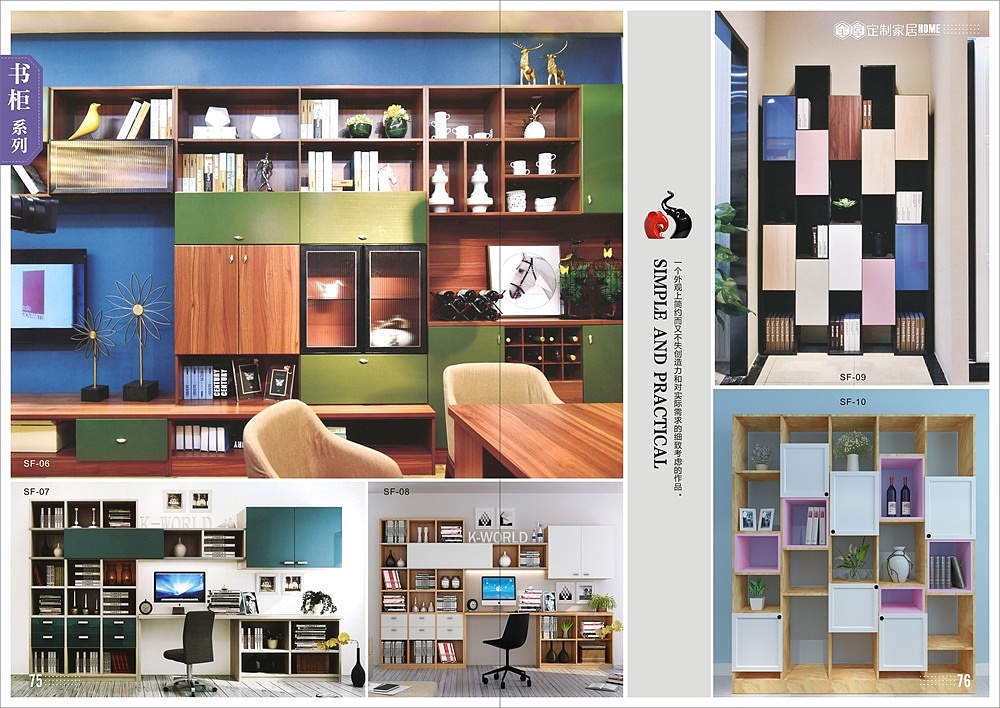 西安全屋定制图册制作板式衣柜橱柜画册设计印刷