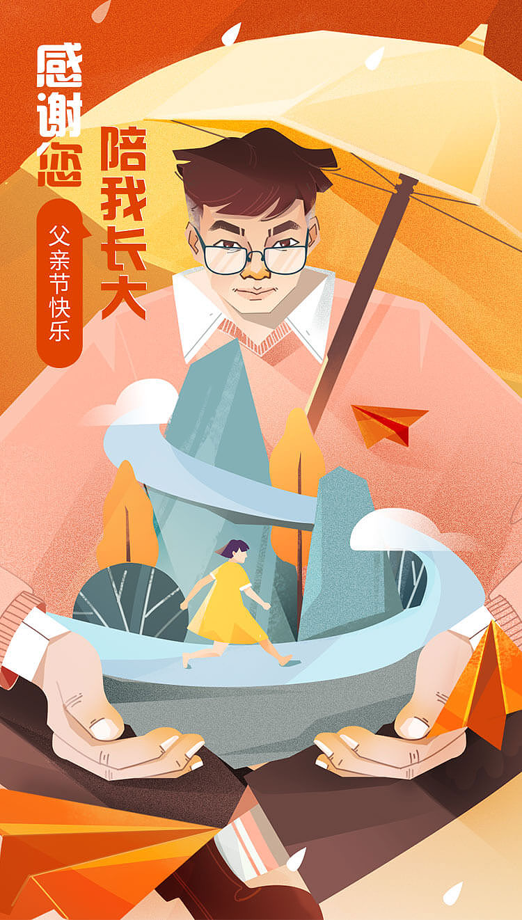 2019节日插画补充（图ZMTkzOTk4MTY4） - 闪屏/壁纸 - 站酷设计师Eurus_Studio原创素材 - 站酷ZCOOL