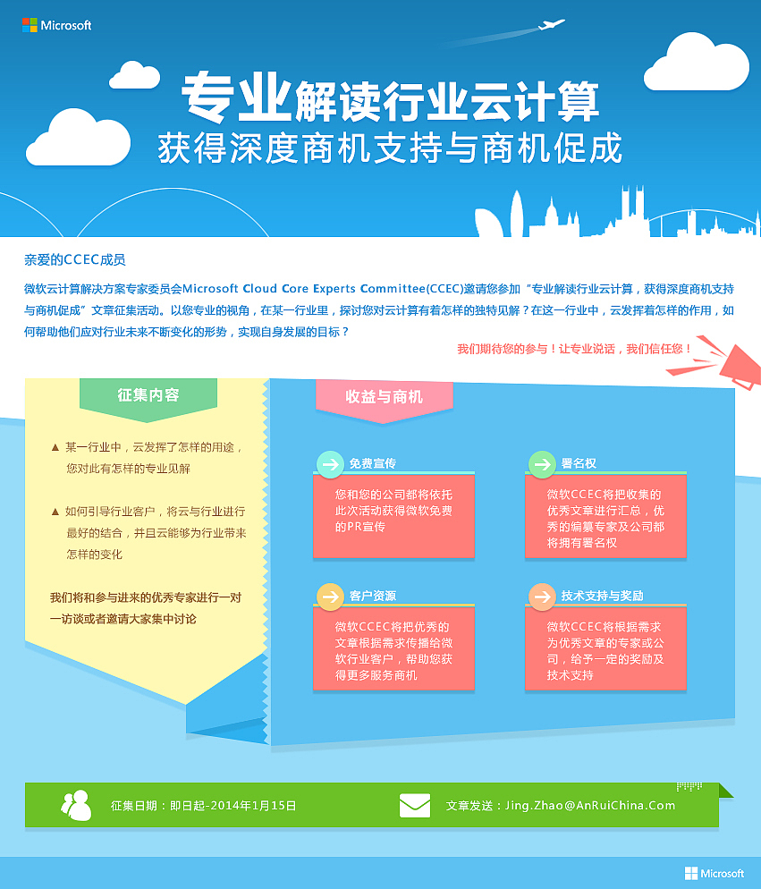 eDM（图ZMTQ5ODcwOTY=） - 运营设计 - 站酷设计师雷慧敏原创素材 - 站酷ZCOOL