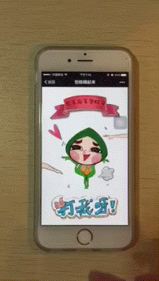 端午节包粽子H5游戏-跑男cosplay（图ZMzU4NTE2NTY=） - 移动端网页 - 站酷设计师FANNY妮子酱原创素材 - 站酷ZCOOL
