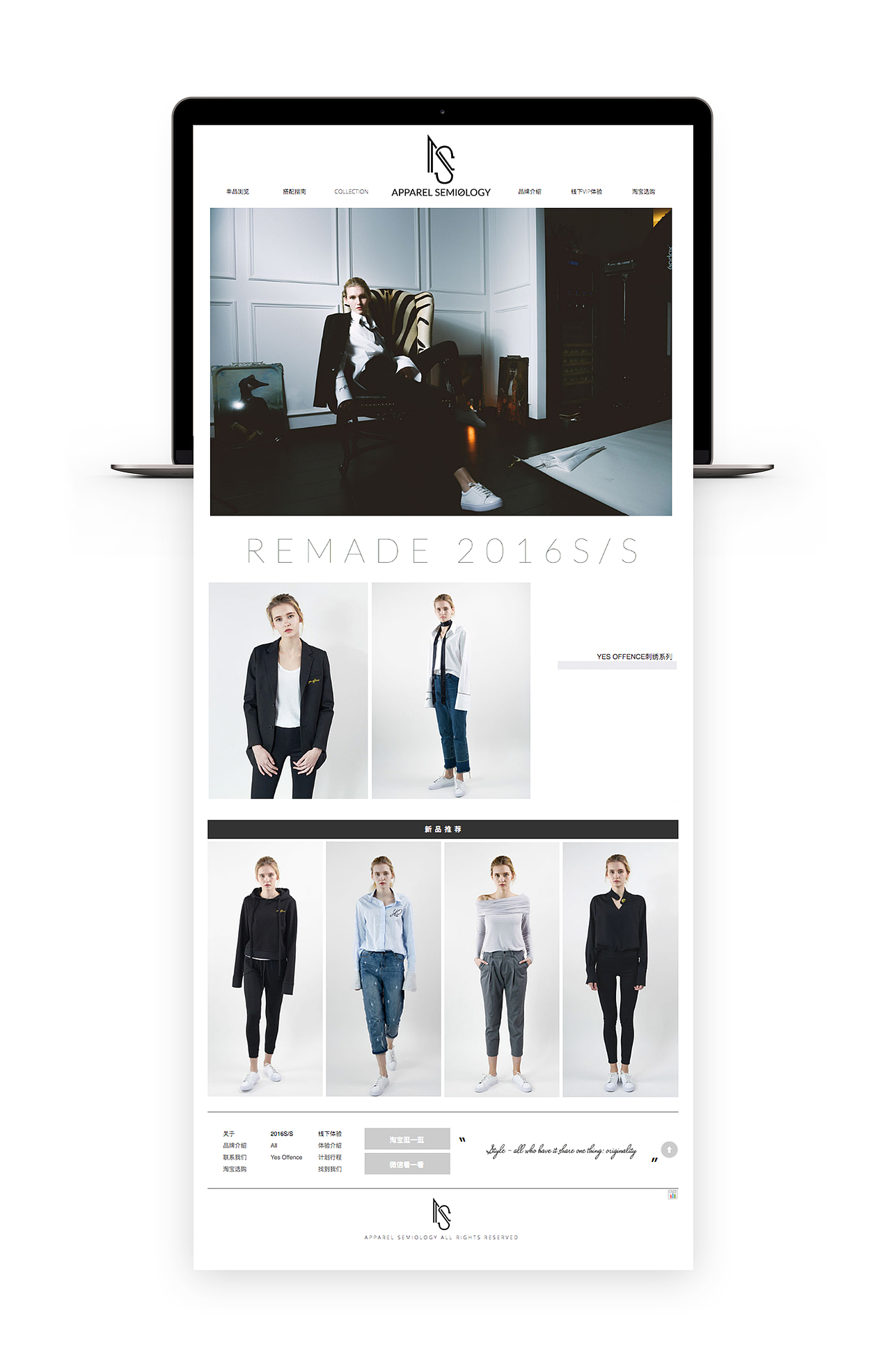 Apparel Semiology Rebranding LOGO | VI | Web（图ZOTAxMTU3NDA=） - 品牌 - 站酷设计师焙客设计原创素材 - 站酷ZCOOL