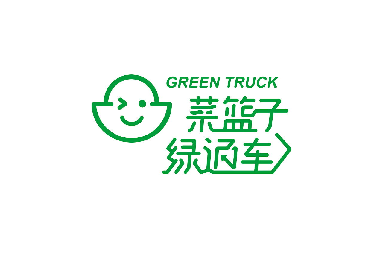 菜篮子标志设计/蔬菜配送/smile