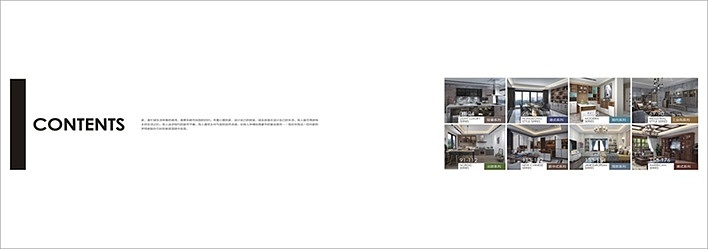 2019板式全屋定制衣柜图册设计板式家居橱柜画册制作
