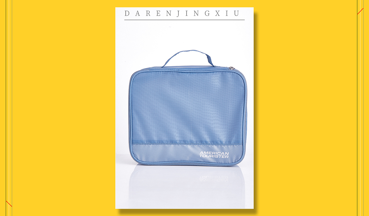 收纳包 | 旅行用品