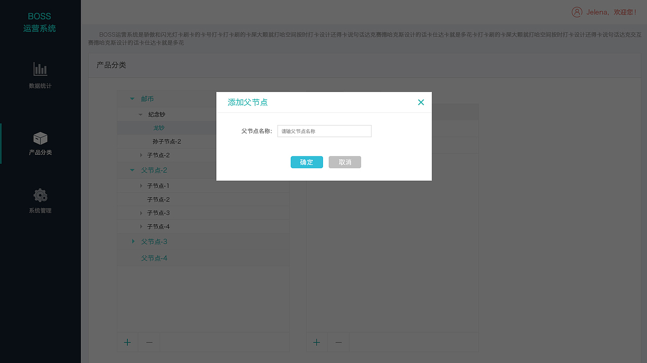 文投宝系列页面-后台管理（图ZMjQ1MDI4Mzg4） - APP界面 - 站酷设计师鹅得密恩原创素材 - 站酷ZCOOL