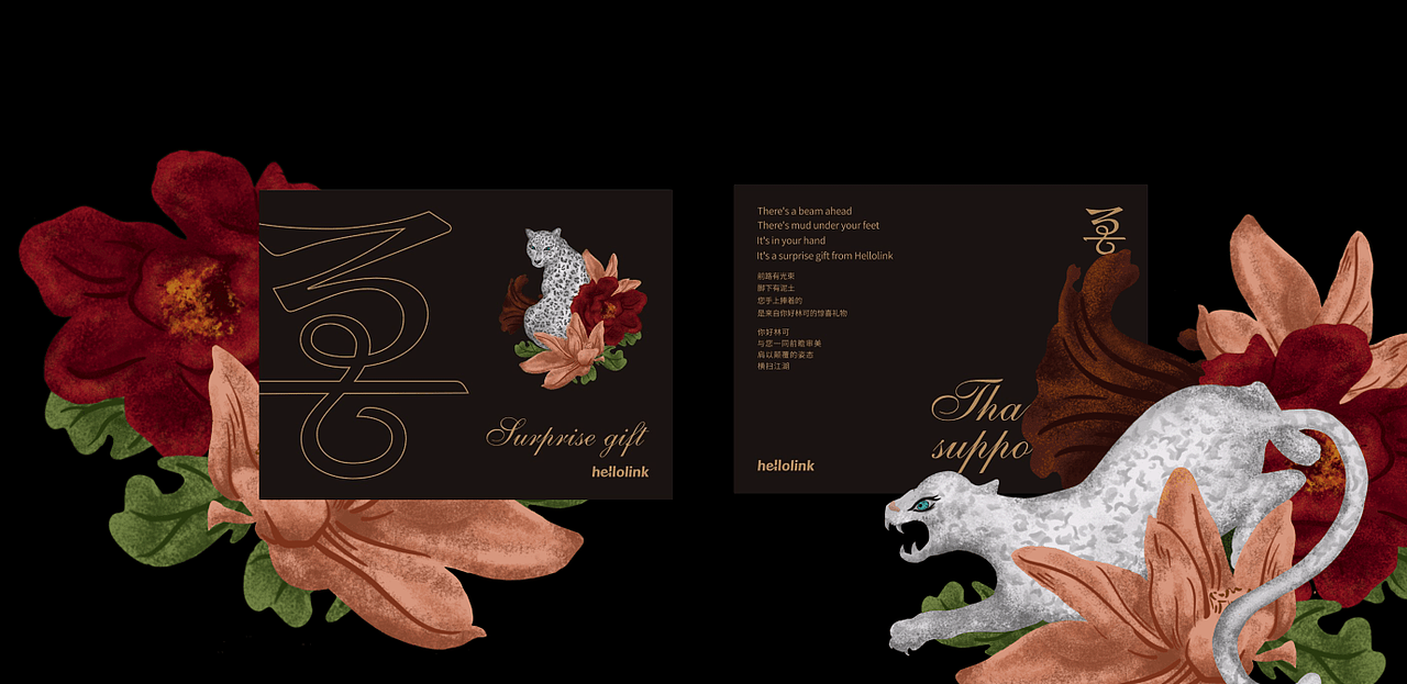 击石拊石 百兽率舞 | hellolink红茶礼盒包装设计（图ZMjUzMjA1NTIw） - 包装 - 站酷设计师hellolinkdesign原创素材 - 站酷ZCOOL