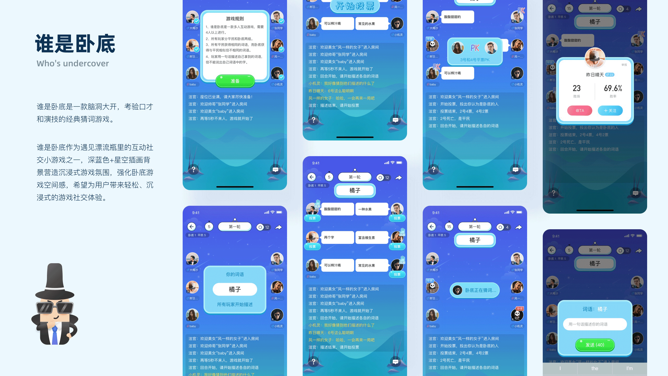 2021作品集（图ZMjg4OTI2NzI0） - APP界面 - 站酷设计师岁月神偷YR原创素材 - 站酷ZCOOL