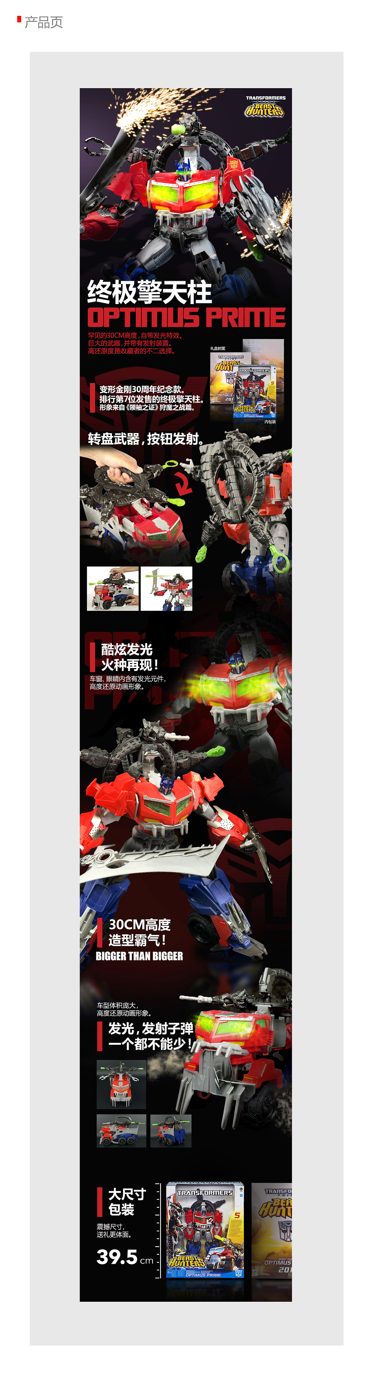 2016电商设计回顾