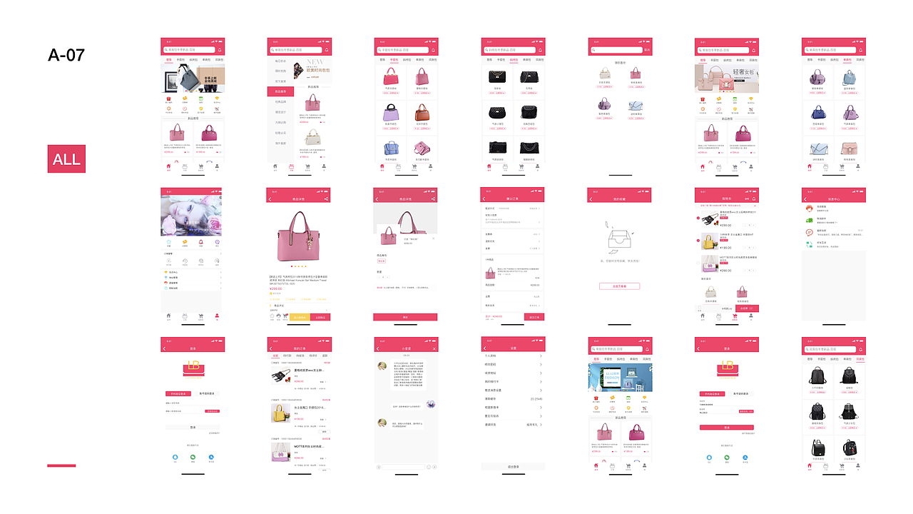 LoveBeiAPP（图ZMTM3MjEwNTA0） - APP界面 - 站酷设计师陌路至星尘原创素材 - 站酷ZCOOL