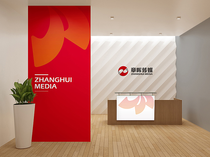 吾将 — 章晖传媒品牌形象设计（图ZMTUxODk2MTg0） - 品牌 - 站酷设计师吾将文化科技集团原创素材 - 站酷ZCOOL