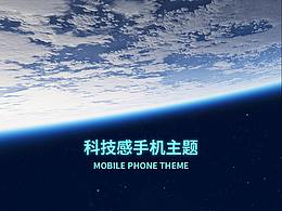 手機(jī)圖標(biāo)