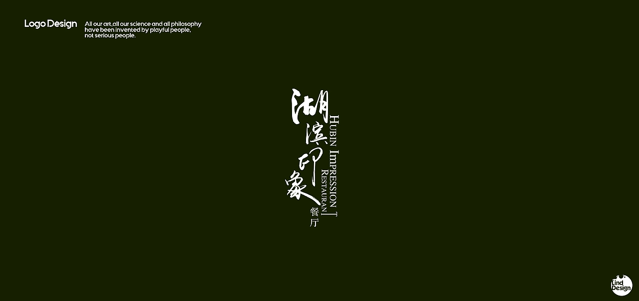 糨糊2019-LOGO小集（图ZMjEwMTM4MDg4） - 品牌 - 站酷设计师TTFather原创素材 - 站酷ZCOOL