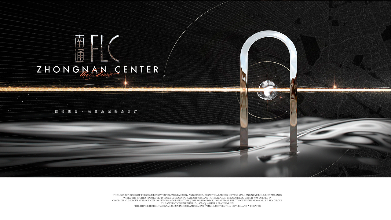 地产类-南通cbd公寓项目思考