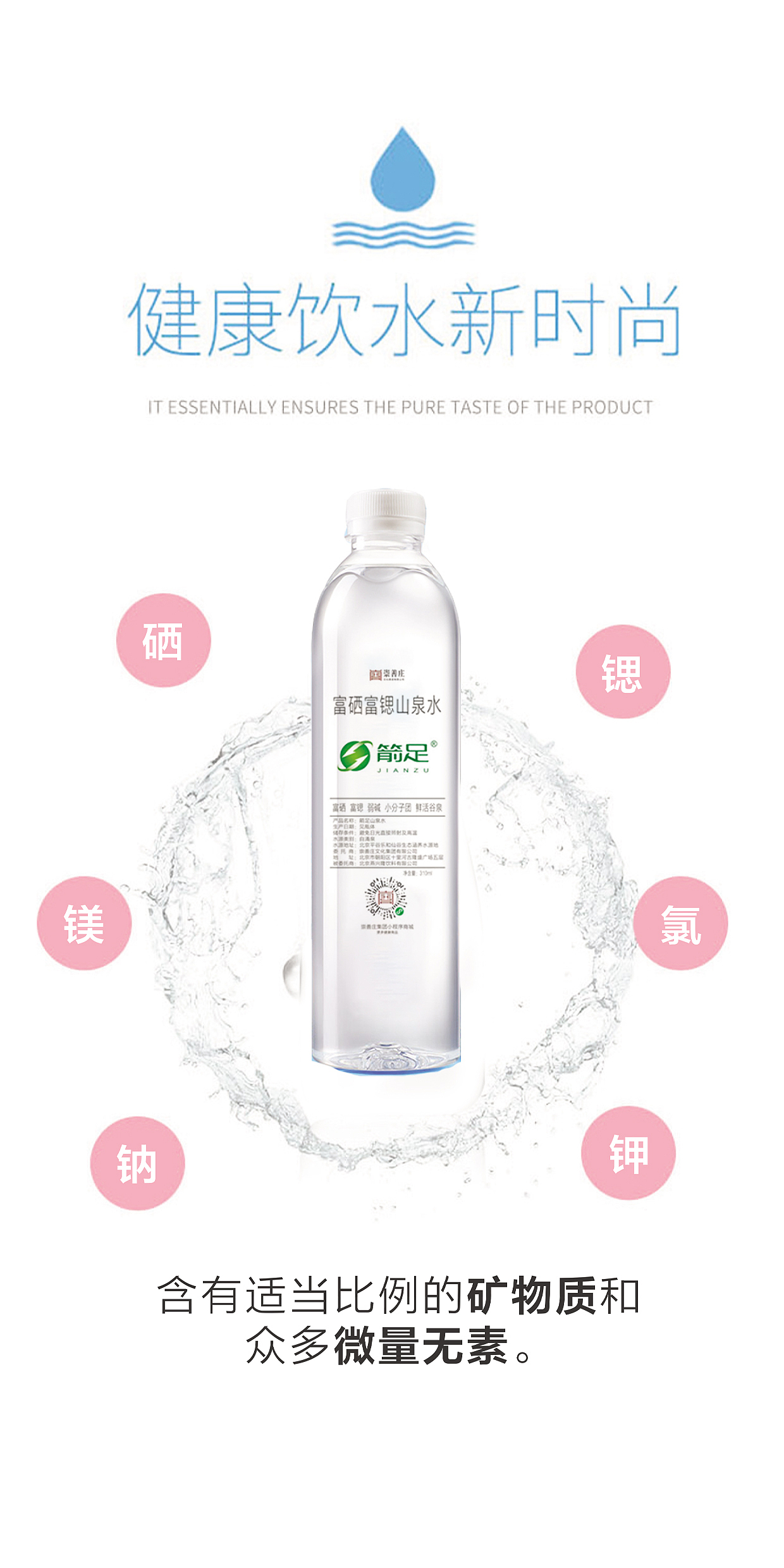 山泉水手册（图ZMjE0MTYyOTgw） - 书籍/画册 - 站酷设计师瓢虫设计丨原创素材 - 站酷ZCOOL