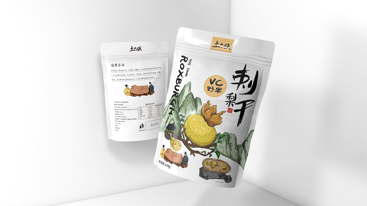 刺梨品牌包装设计（图ZMjg3MTA3NzQ4） - 包装 - 站酷设计师设计插画美汁汁原创素材 - 站酷ZCOOL
