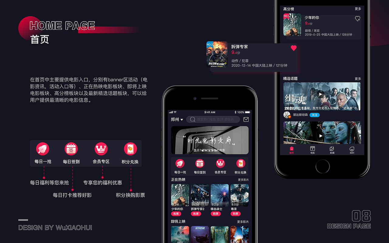 UI作品集（图ZMjU0ODk1OTU2） - APP界面 - 站酷设计师一俗人介原创素材 - 站酷ZCOOL