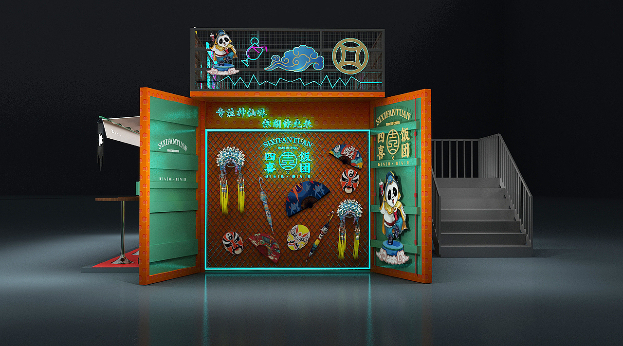国潮集装箱（图ZMjYwODk4Mjk2） - 其他三维 - 站酷设计师pepper1110原创素材 - 站酷ZCOOL