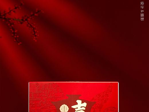 喜·礼茶拍摄