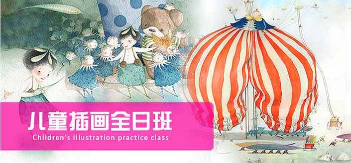 儿童插画作品欣赏（图ZNDA3ODkzNDA=） - 儿童插画 - 站酷设计师明天教室原创素材 - 站酷ZCOOL