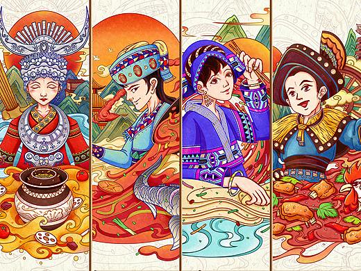 黔脍坊商业插画
