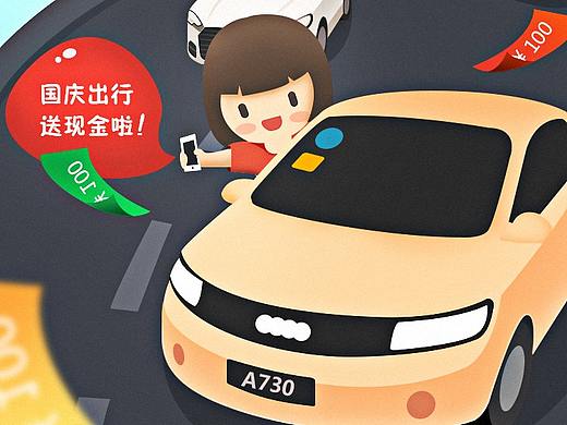 闪屏app（个人主页-ZMzQ0ODg4Mjg=） - 闪屏/壁纸 - 站酷设计师青花kr原创素材 - 站酷ZCOOL