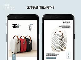 日式版式