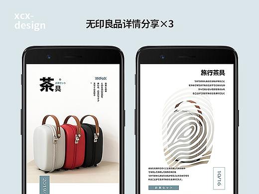 无印良品  旅行茶具 趴睡枕 纯色毛毯详情