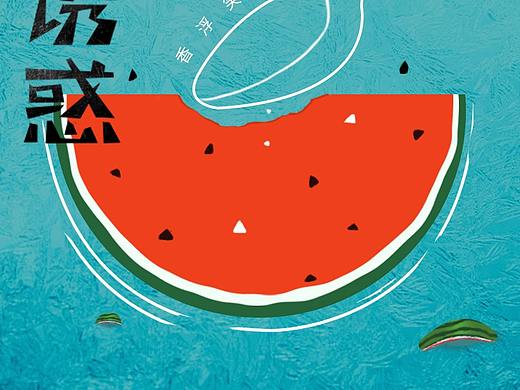 小練習(xí)（個(gè)人主頁(yè)-ZNDc3MTgyODQ=） - 海報(bào) - 站酷設(shè)計(jì)師調(diào)皮的木頭人原創(chuàng)素材 - 站酷ZCOOL