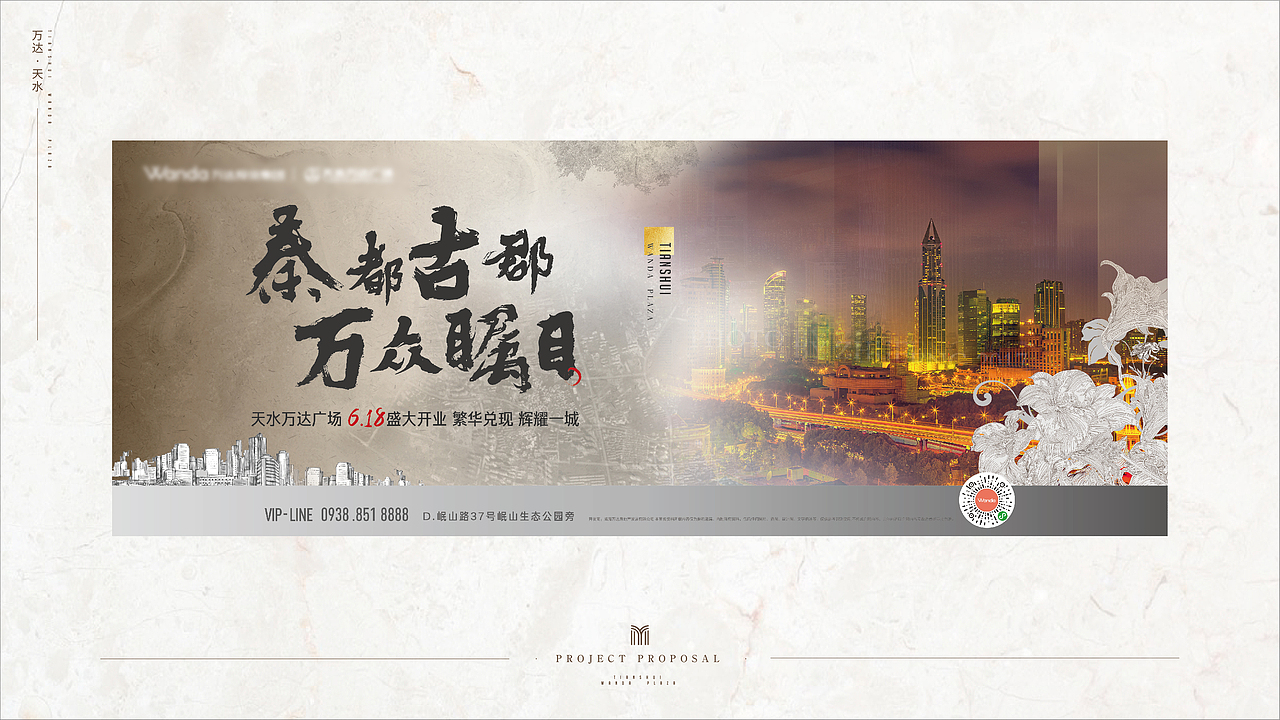 地产形象稿（图ZMjM4ODMyNDky） - 海报 - 站酷设计师费国宾Ff原创素材 - 站酷ZCOOL