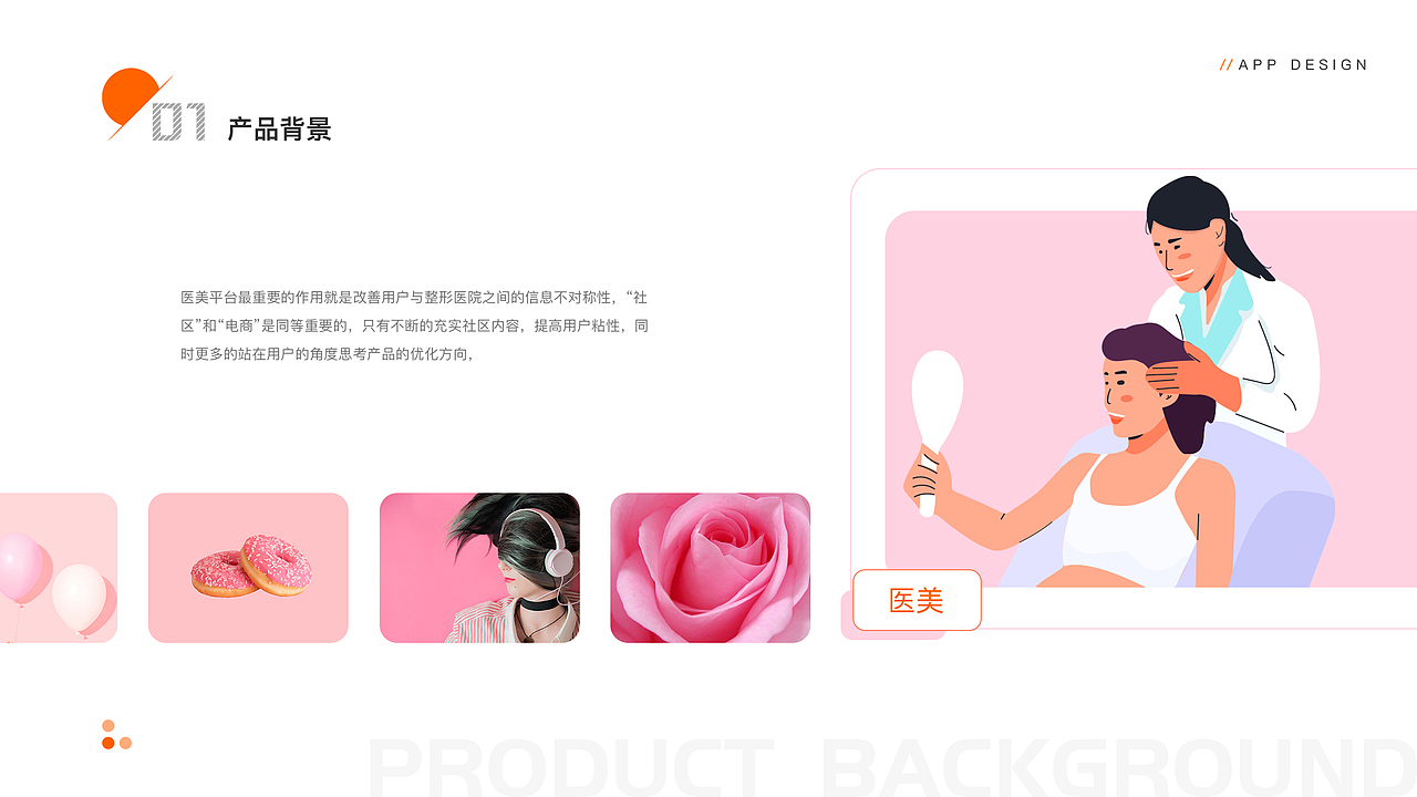 UI设计总结（图ZMjU5MDc2MjEy） - APP界面 - 站酷设计师设计师启明原创素材 - 站酷ZCOOL