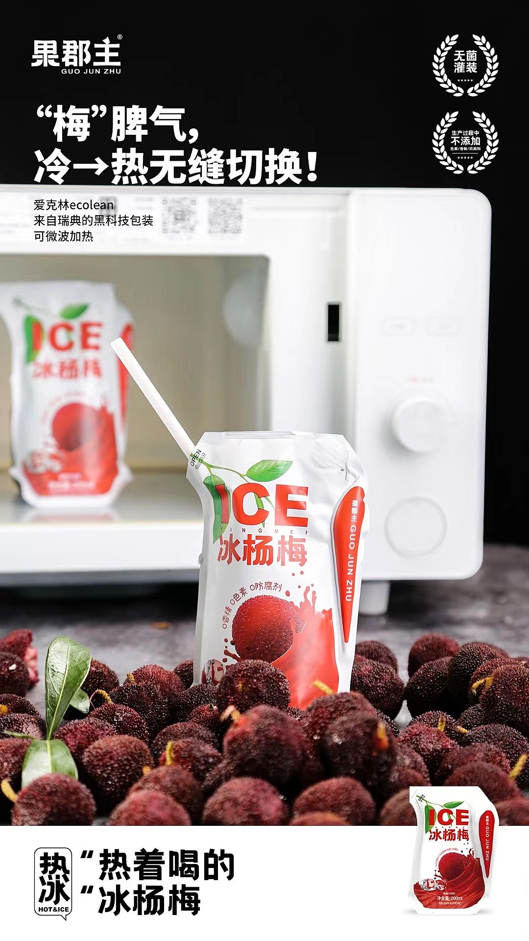 果君主X张洲 | 果汁包装设计X 饮料包装设计（图ZMjU5ODc4MDgw） - 包装 - 站酷设计师张洲设计实验室原创素材 - 站酷ZCOOL