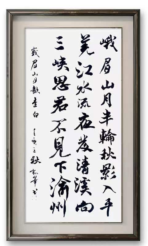 吳門八雅書畫長廊——黑龍江分院賈凱華作品（圖ZMzE1NzQwODU2） - 其他平面 - 站酷設(shè)計師吳俊彬原創(chuàng)素材 - 站酷ZCOOL