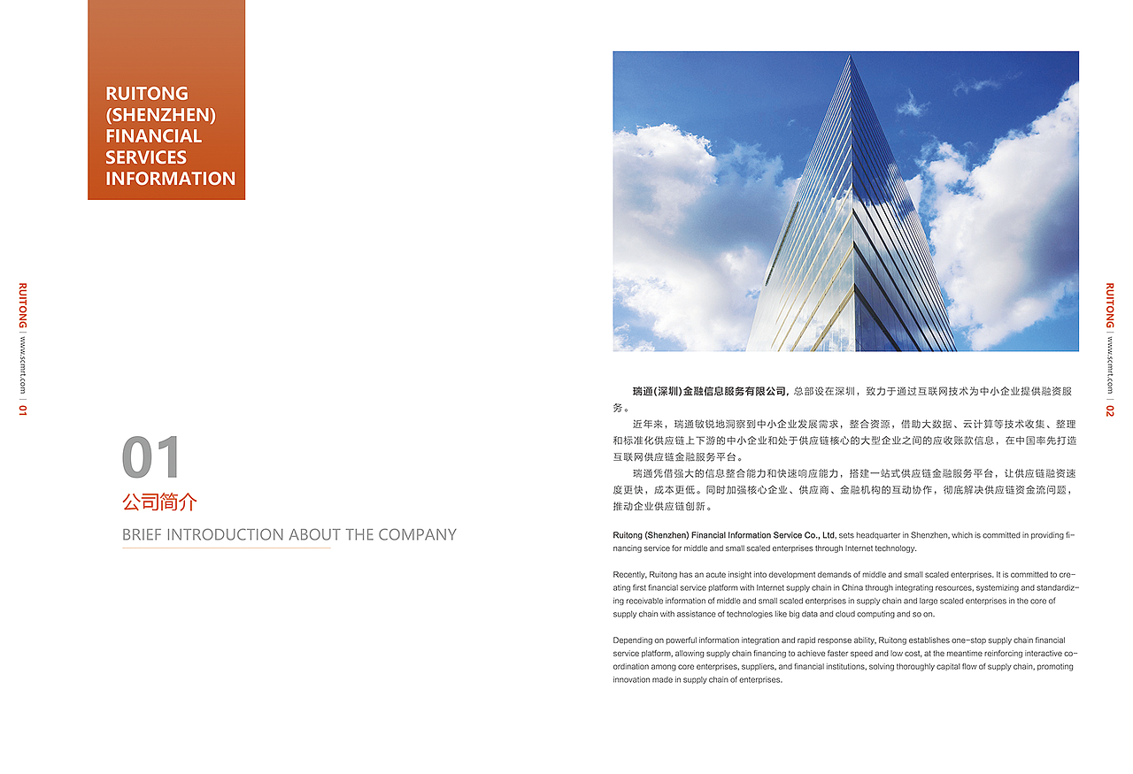 宣传册设计（图ZNTY4NTYzMjg=） - 书籍/画册 - 站酷设计师v雷子原创素材 - 站酷ZCOOL