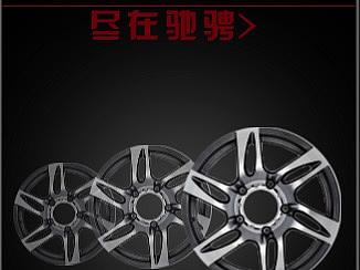 后时代汽车H5动画