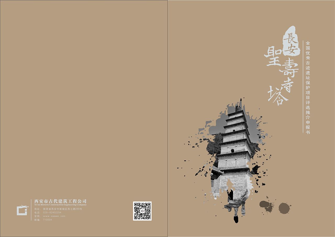 2019年年末书籍装帧设计（图ZMTkxODU0Njk2） - 书籍/画册 - 站酷设计师喜恋思意原创素材 - 站酷ZCOOL