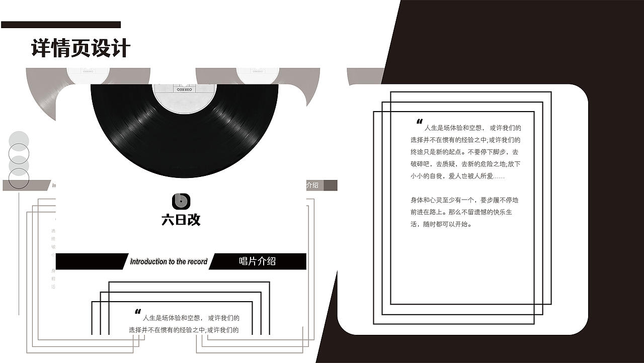 作品集（图ZMjg2Mzg0OTU2） - 其他 - 站酷设计师Zhangzhangwei原创素材 - 站酷ZCOOL