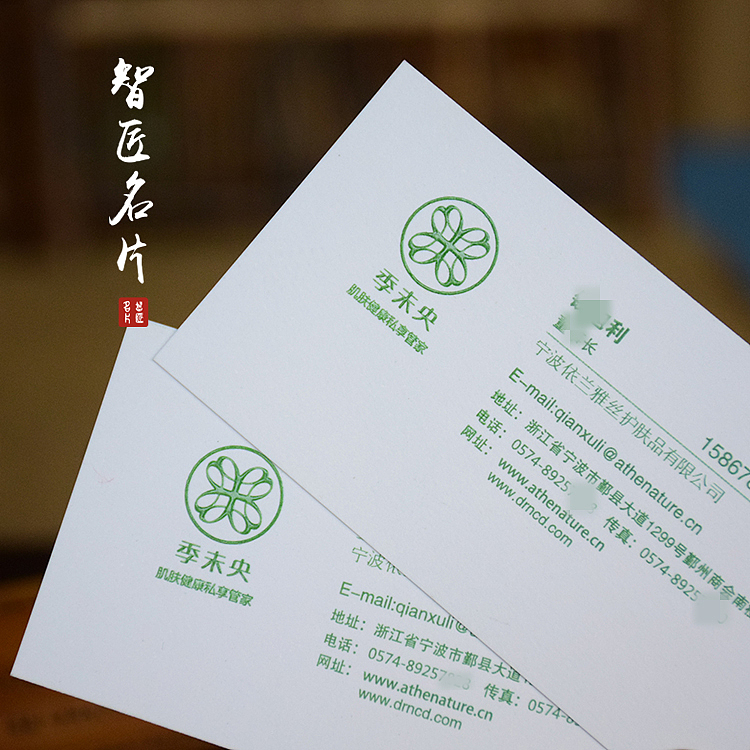 单色绿色水晶