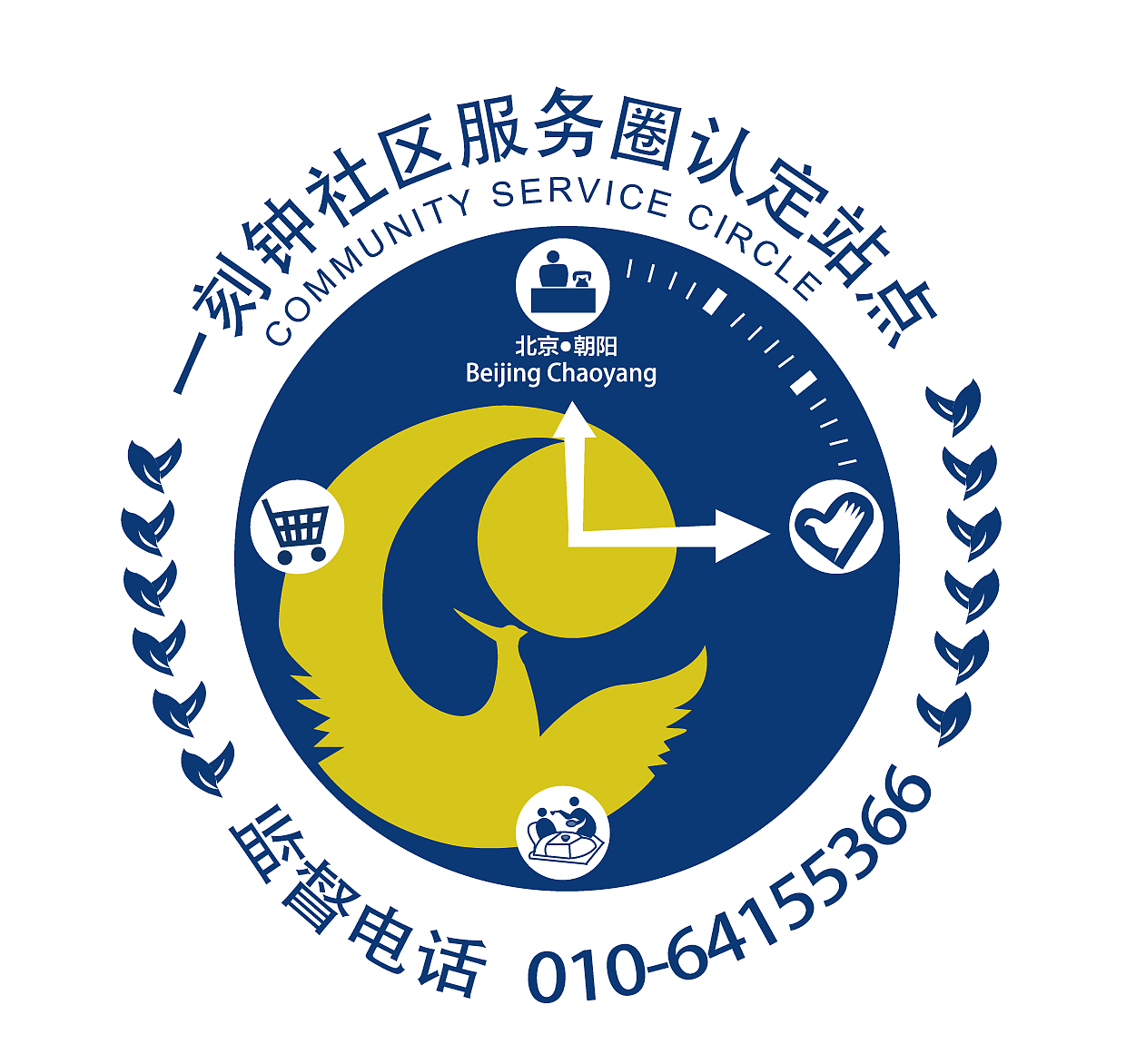 社区服务站图案设计