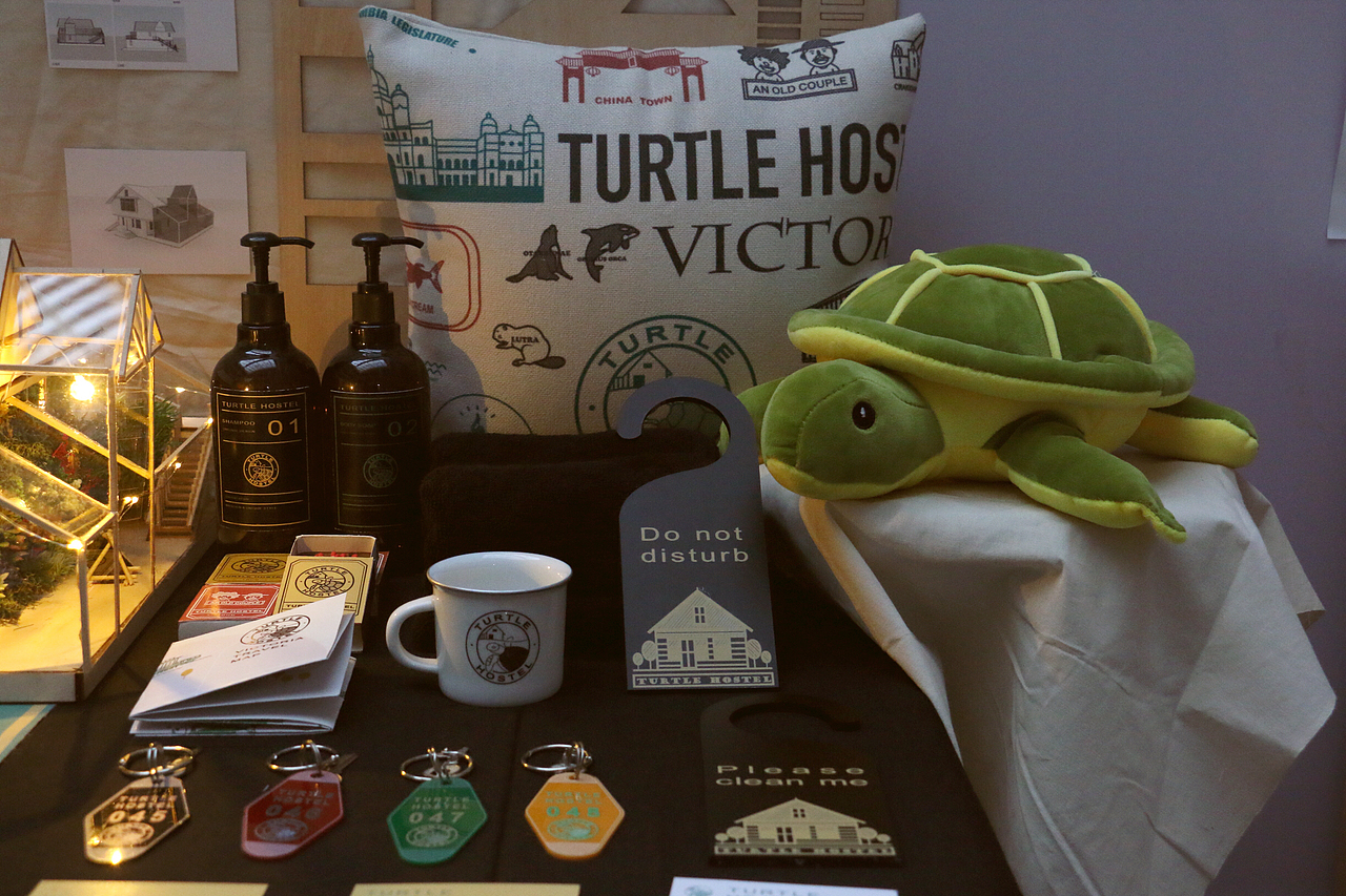 海龟旅舍VI设计及建筑改造设计