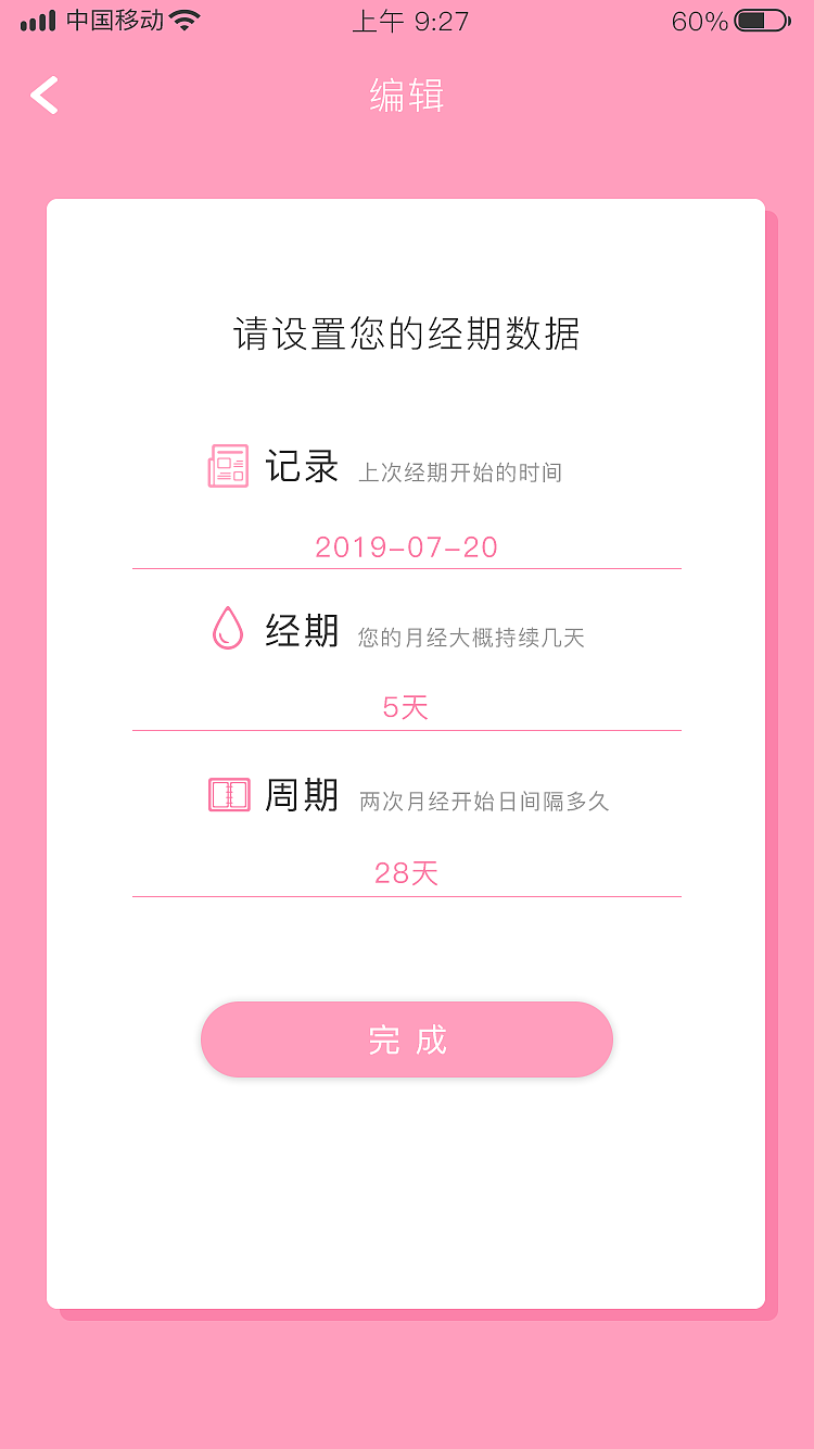 app作品（图ZMTc2NDA2NTY4） - 移动端网页 - 站酷设计师Z79192704原创素材 - 站酷ZCOOL