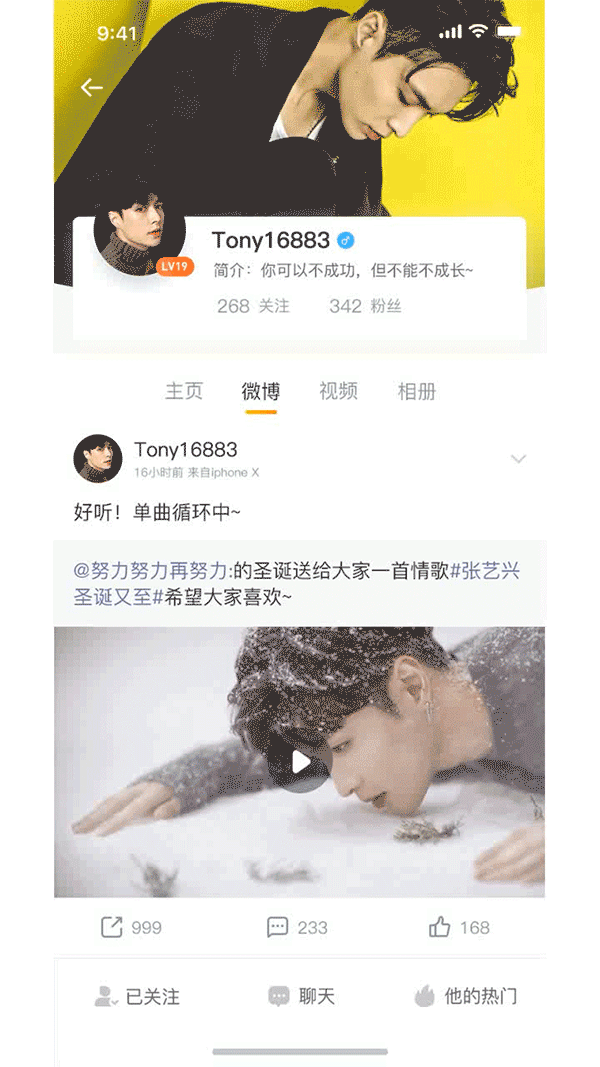 界面动效练习（图ZMjEzNzgxNDI0） - 动效设计 - 站酷设计师tony16883原创素材 - 站酷ZCOOL