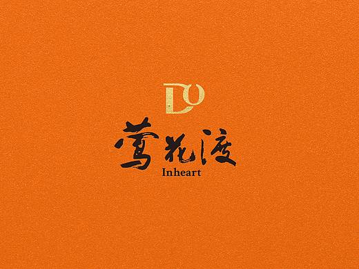 又异×莺花渡火锅 | 品牌文化重塑及全新视觉VIS升级