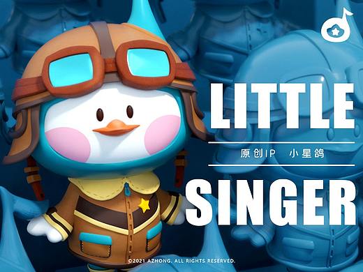 Little Singer小星鸽-原创IP形象设计