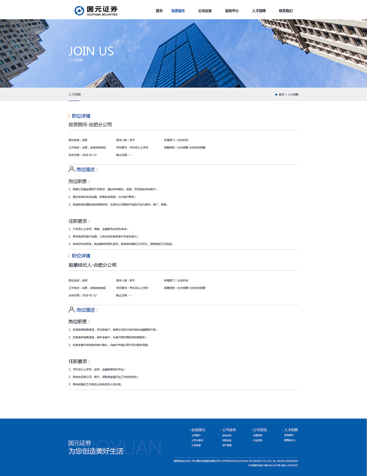 web（图ZMTIyNzkzOTIw） - 企业官网 - 站酷设计师Alice表姐原创素材 - 站酷ZCOOL