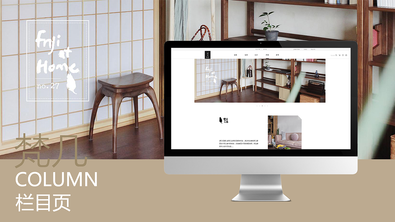 網(wǎng)站.（圖ZMTM2NzYxNjI4） - 企業(yè)官網(wǎng) - 站酷設(shè)計師夏汐x原創(chuàng)素材 - 站酷ZCOOL